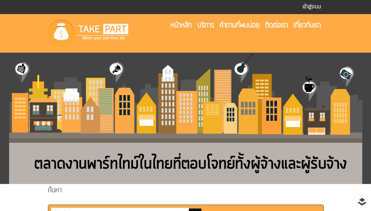 jwcth's tweet photo. รางวัลชนะเลิศการทำเว็บไซต์  เป็นของ กลุ่ม Take Part ครับ #JWC7 #SiamWebster #JWCTH http://t.co/FIVqMjhG7a