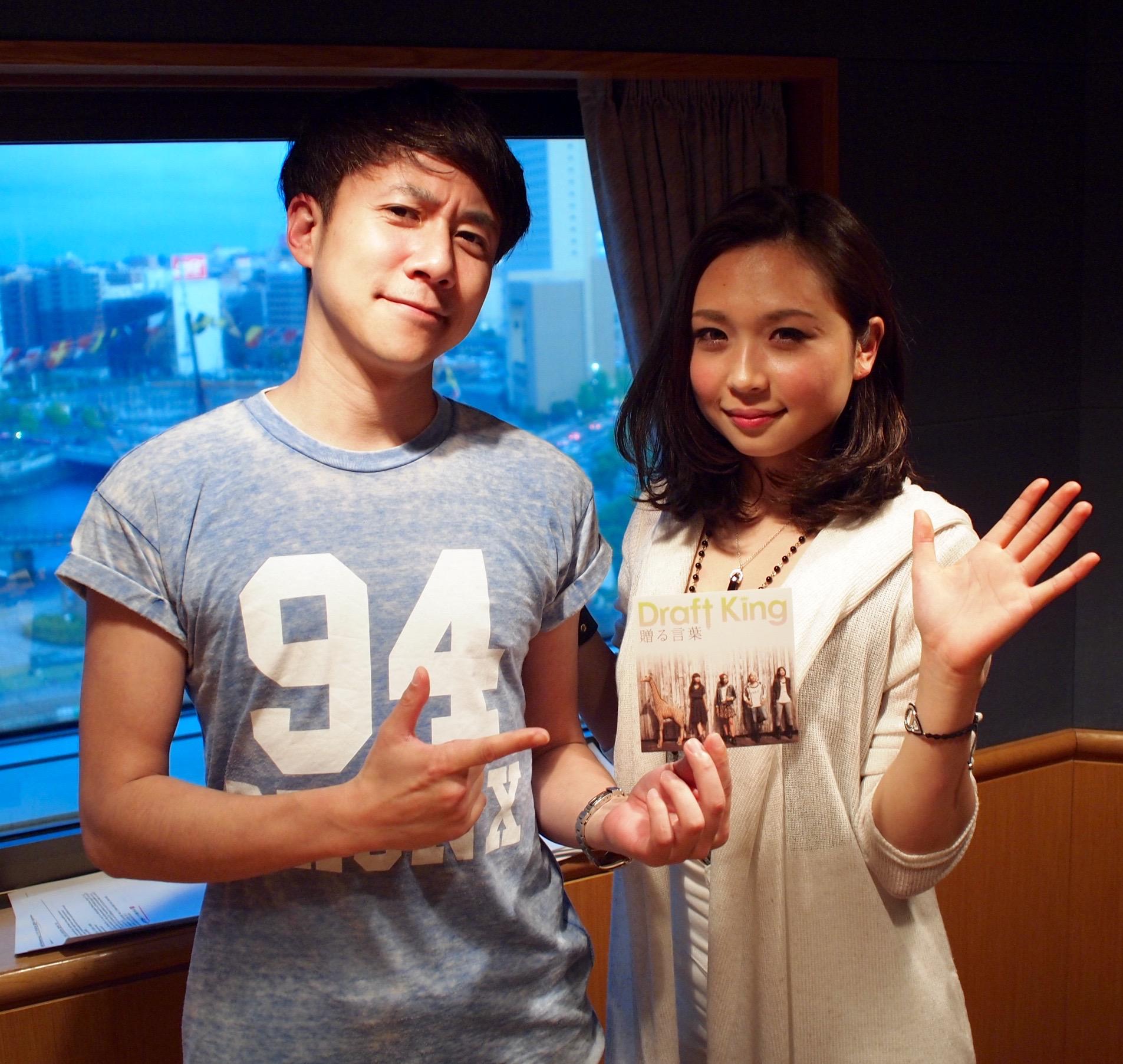 Tresen⚡️(FMヨコハマ) on X: 今日のゲストは、「Draft King」のボーカル担当：erikaさんに来ていただきました！スタッフが正拳突きを頂きましたが、手加減してくれる優しい人でした・・・笑  ニューシングルの「贈る言葉」は絶賛発売中！ #tresen http:t.co ...