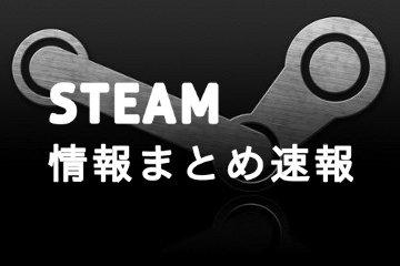 Steam スチーム 情報まとめ速報 Steam スチーム 情報まとめ速報 Steam プレイボタン押下してもファイル破損のエラー表示 ダウンロードキューに入れてもダウンロードがすぐ止まってしまいにっちもさっちもいきませ Http T Co W25ttfoghk Http T