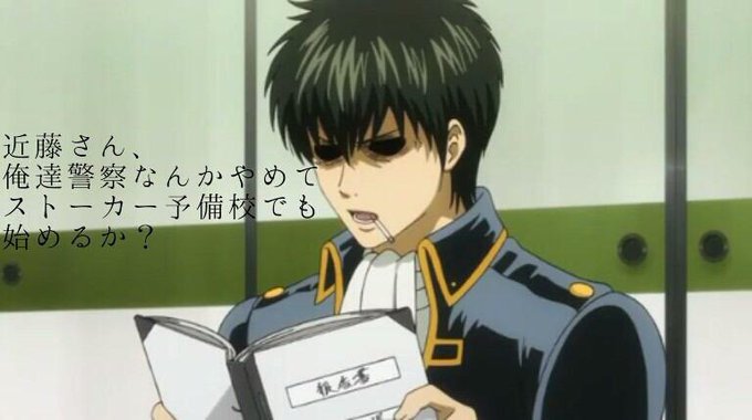 たすく さん がハッシュタグ 土方十四郎生誕祭 をつけたツイート一覧 1 Whotwi グラフィカルtwitter分析