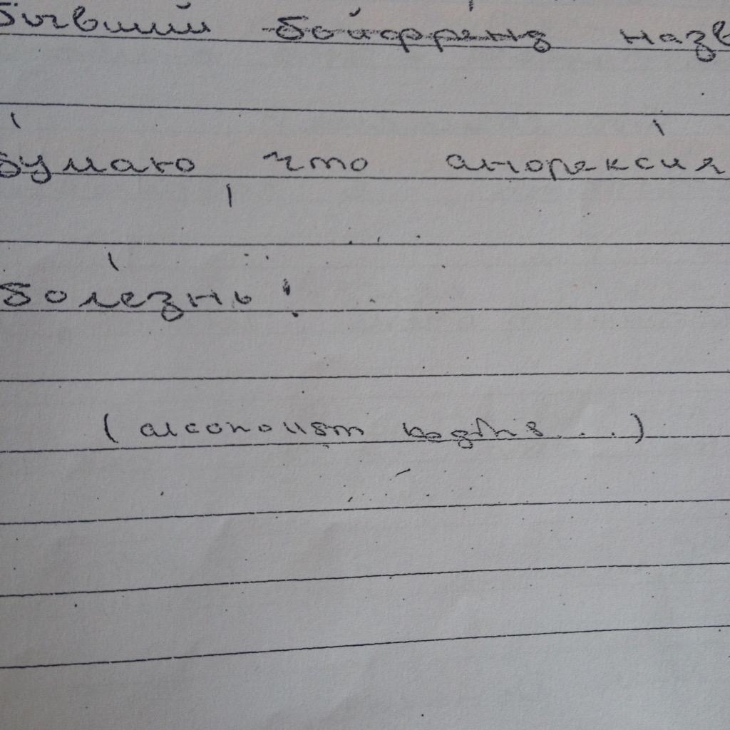 RussianPentagon's tweet photo. After revising for Russian Exam with @russiancircle13 bookelt... http://t.co/uYm1OQjrjp