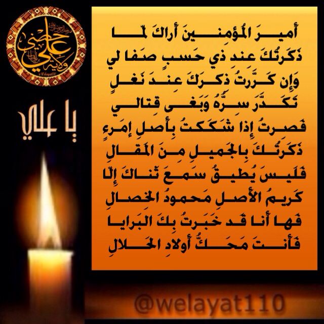 MMAJ85's tweet photo. @Jasem_kuw @haedar694 @r3boop313 @hadr242242 @ibaa80 @designersaeed @aaalllllaaaa @husseen113 @12_imams @KazrajSamar http://t.co/YivuGTrXR6