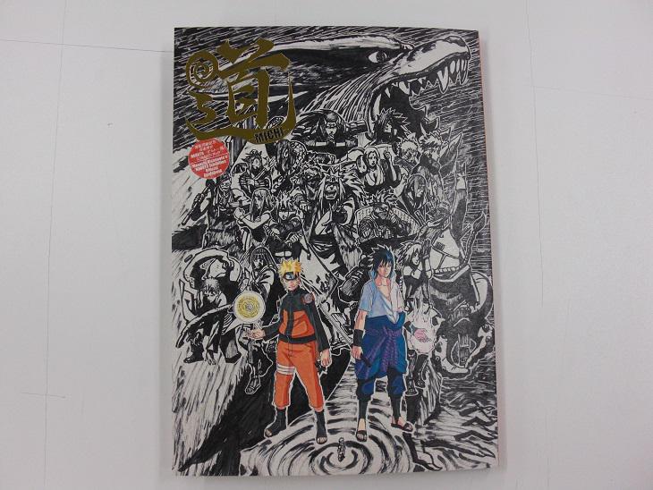 GWは「NARUTO展」へGO！公式ガイドブック「道」も完成しました
