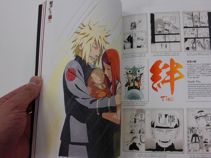 GWは「NARUTO展」へGO！公式ガイドブック「道」も完成しました