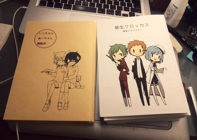 明日のコミティア28pの学園四コマな合同本と8pのロリな一子と愛理がいちゃついてるだけの無配本もっていきますよろしくお願いします└(゜∀゜ )┘ 