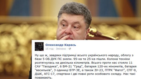 [Зображення: CEKIIEpUIAAHSA5.jpg]