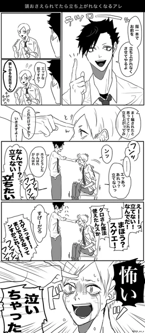 弊社のリエ〜フはす〜〜ぐ泣く 