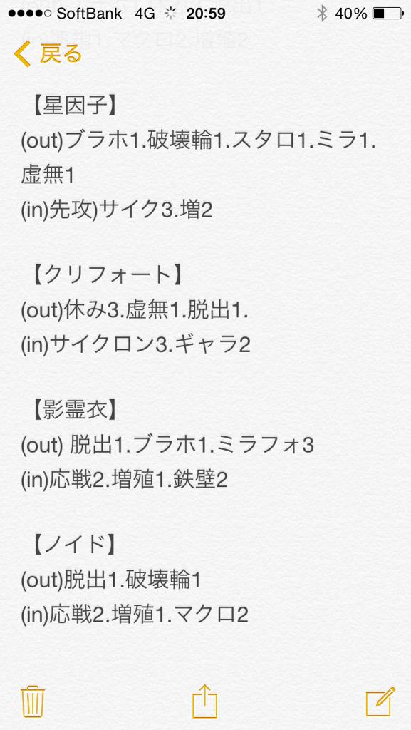 ani_yp's tweet photo. シェルティーゲーム
使用 妖仙獣
1.ノイド ×○○  
2.クリ ○○  
3.テラ ○○  
4.クラブレ ○××  
5.テラ ○○
6.列車影 ○○
準決.HERO ×○○
決勝.ノイド ○○

個人7-1で優勝しました。 http://t.co/Lm0x8ZigAO