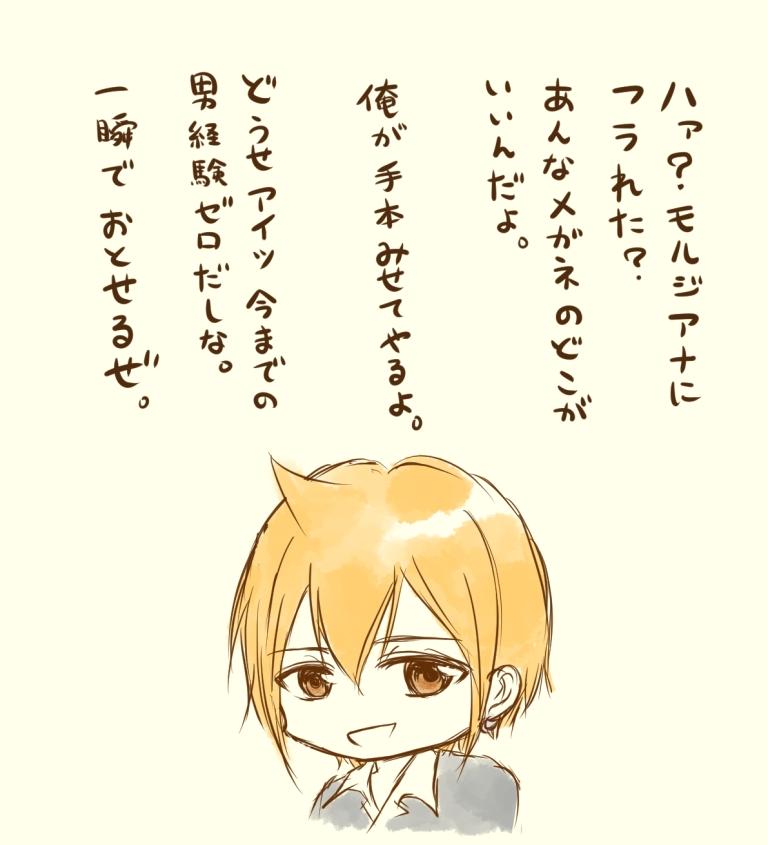 #今日のアリモル
初期ババくんの初期モル攻略①② 