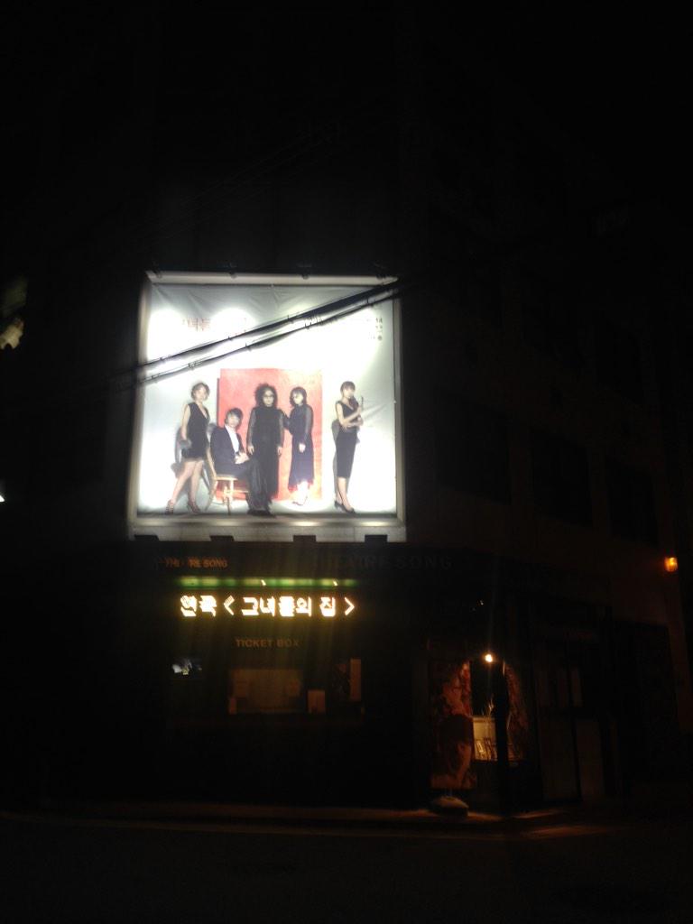 dongsidae tweet picture