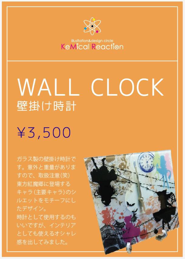5 10 日 例大祭12告知まとめ 24ページ目 Togetter