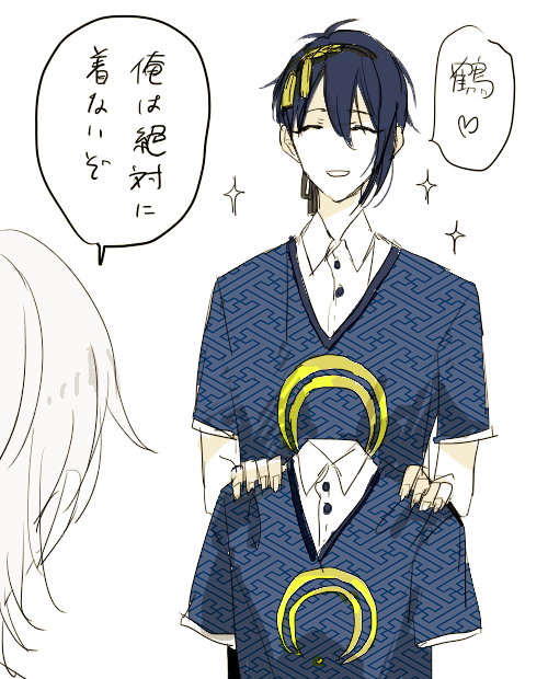 驚きのダサさ