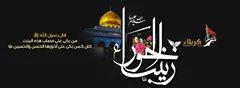 Kab1992Li's tweet photo. @Aljarah04 @AlsafiJaafar @WEWE9898EW @Mr_313_ka @mashagba12
الله يساعدج يازينب الحوراء هضم الشام مايحصل مثيله
مأجورين http://t.co/SscJPSX9oH