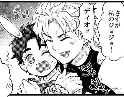 fuuuuuuuuuu
本文は一段落したんでちゃちゃっと表紙を…ちゃちゃっと……(白目) 