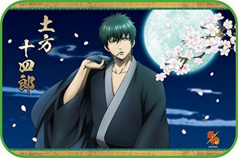 A List Of Tweets Where たすく Was Sent As 土方十四郎生誕前夜祭 1 Whotwi Graphical Twitter Analysis