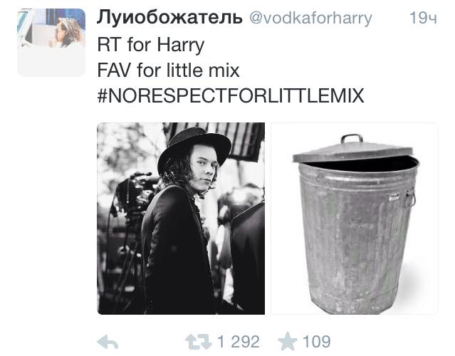 dreamerlis's tweet image. Противно он твиттера сейчас
Просто слезы наворачиваются от таких твитов
#NORESPECTFORLITTLEMIX
#LittleMixDefenseSquad