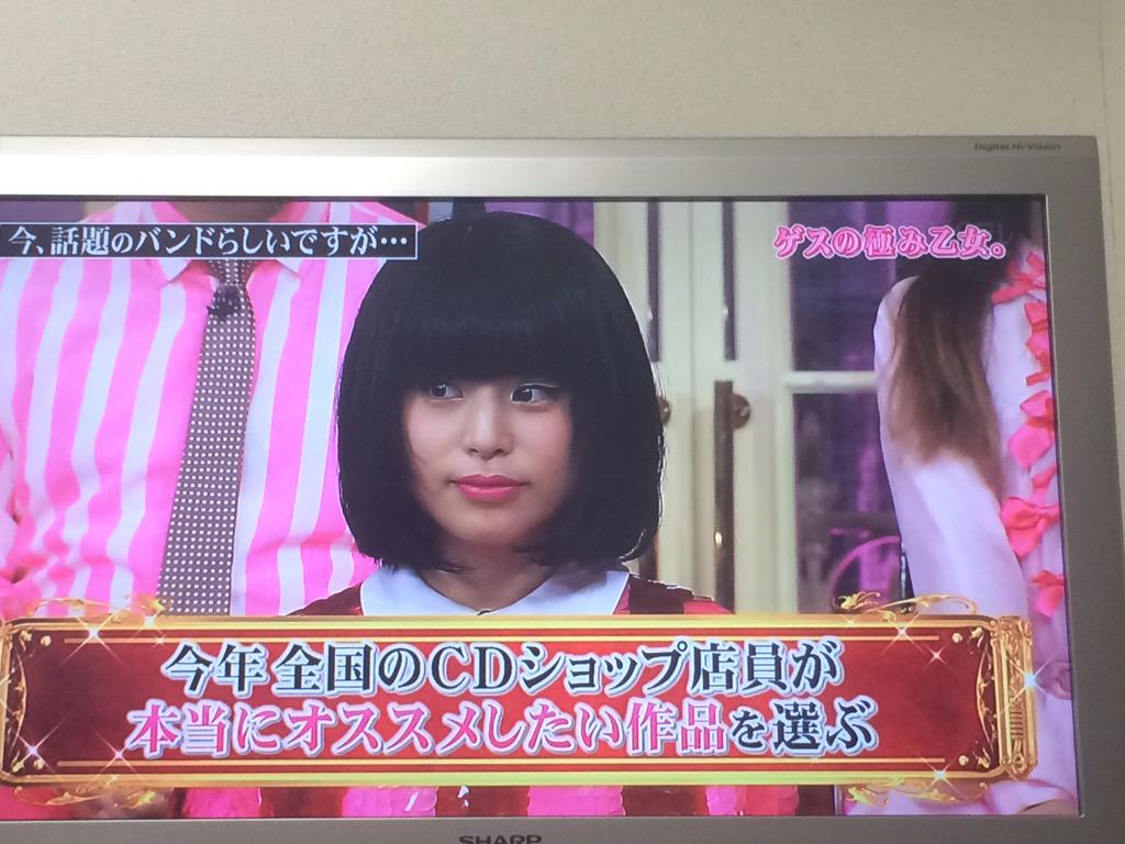 Cdショップ店員が選ぶベストアーティスト ゲスの極み乙女 がバラエティ初登場 しゃべくり007 Togetter Cdショップ店員が選ぶベストアーティスト ゲスの極み乙女 がバラエティ初登場 しゃべくり007 Togetter