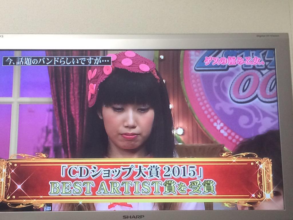 Cdショップ店員が選ぶベストアーティスト ゲスの極み乙女 がバラエティ初登場 しゃべくり007 Togetter Cdショップ店員が選ぶベストアーティスト ゲスの極み乙女 がバラエティ初登場 しゃべくり007 Togetter