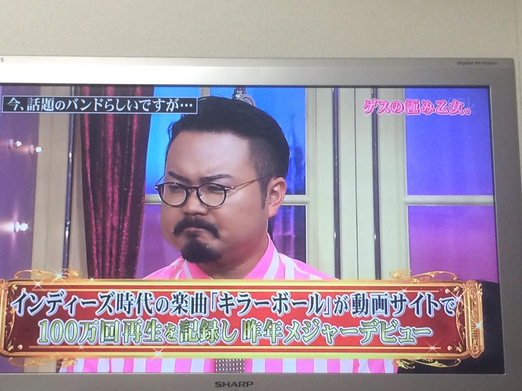 Cdショップ店員が選ぶベストアーティスト ゲスの極み乙女 がバラエティ初登場 しゃべくり007 Togetter Cdショップ店員が選ぶベストアーティスト ゲスの極み乙女 がバラエティ初登場 しゃべくり007 Togetter