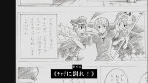 白夜 Oorer Mfs En Twitter ゲスノートwww 銀魂のチャゲスノートを思い出すwwwww 肩減ったーww Http T Co Iik4eobymo Twitter