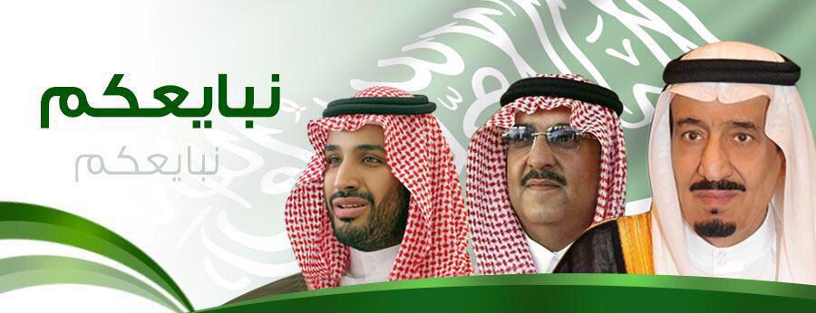 abdullah_DHG's tweet photo. #التعليم_يبايع
نبايعكم على السمع والطاعه http://t.co/NXapA8NzSP