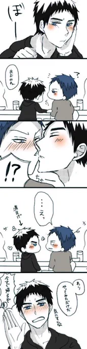 青笠の日おめでとう!!遅刻!!祝ってる感皆無な落書きですが気持ちだけでも…!酔い松せんぱいは強い(確信) 