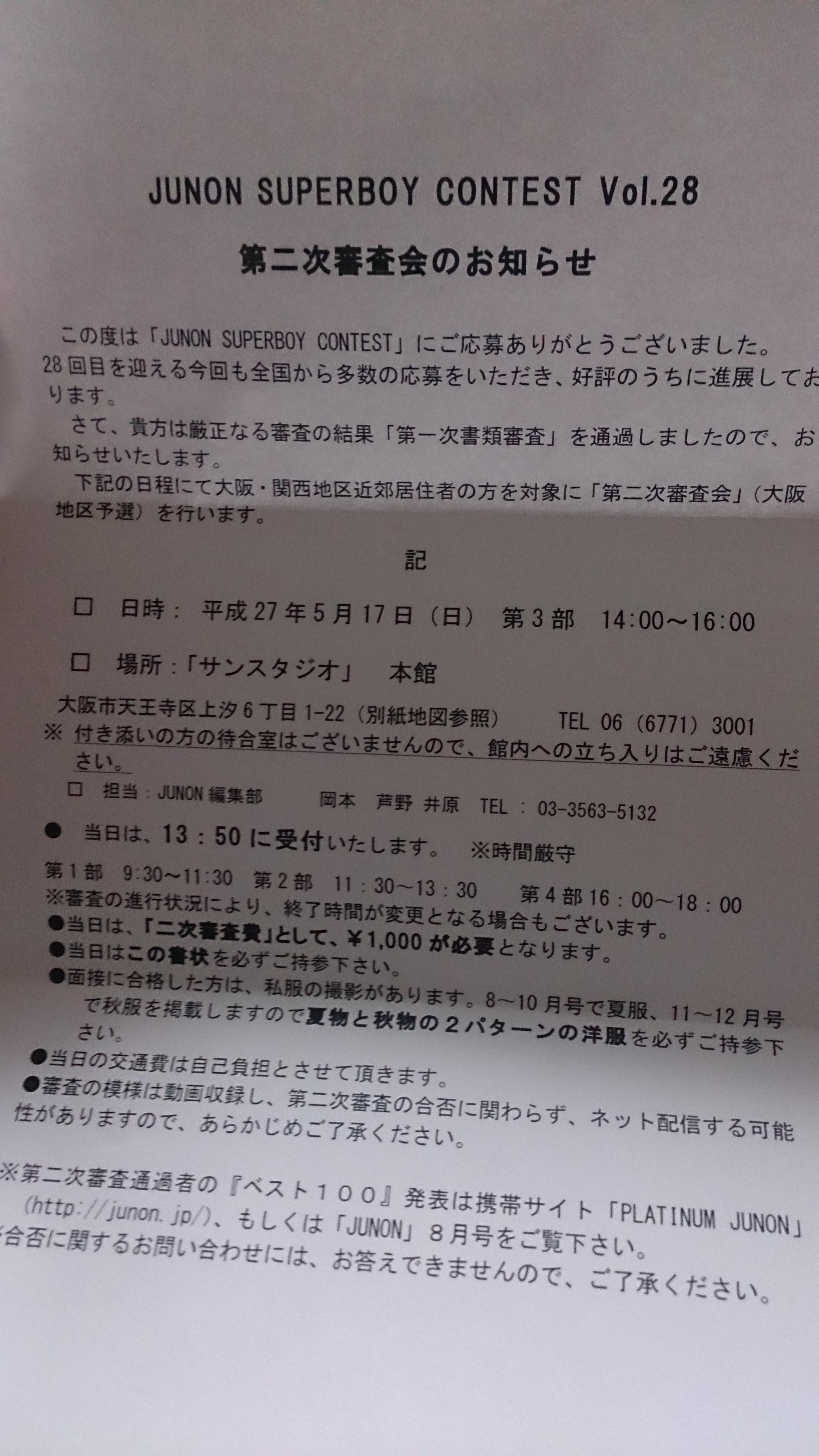 ホモになったゾウ Y334t Twitter