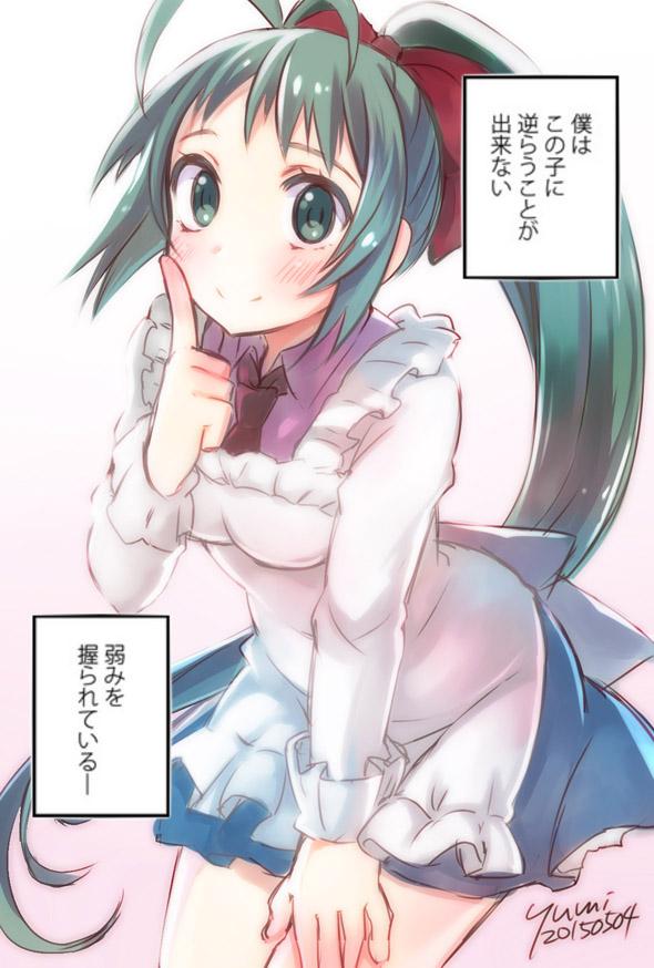 伊良湖さんには逆らえない
#艦これ版深夜の真剣お絵描き60分一本勝負
#艦これ版真剣お絵描き60分一本勝負_20150504 