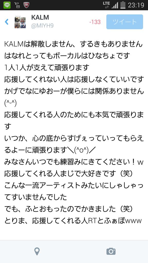 MIYH9's tweet photo. http://t.co/BZaU7fLs8N