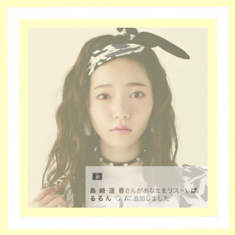 nana___25's tweet photo. リスインおおきに〜！ http://t.co/owFcNQPbsS