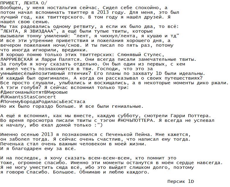 oneedireections's tweet photo. Я просто оставлю это здесь.

Эти воспоминания вызывают улыбку.
Эта часть моей жизни всегда будет в моем сердце.
❤💛💚 http://t.co/pxHpcGmT7L