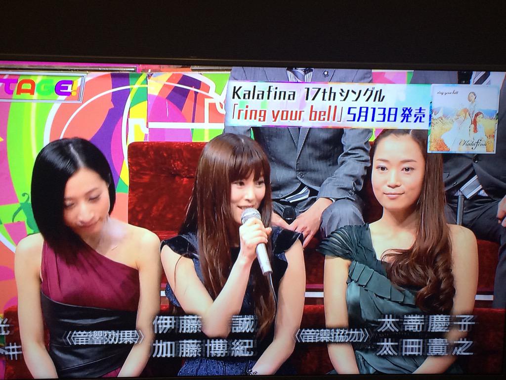 もっぱん Utageを観ていたそこのキミ Kalafinaのring Your Bell買うんだよ Utage Http T Co K5vvewjwfs