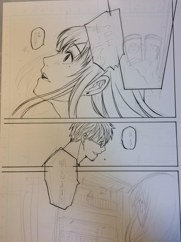@nii_satoru 背景練習するつもりで全然描いてない… 