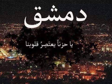 5ded7bb3df624ce's tweet photo. سوف نعود إلى حضنك الدافئ بإذن الله http://t.co/Xg2JPLules