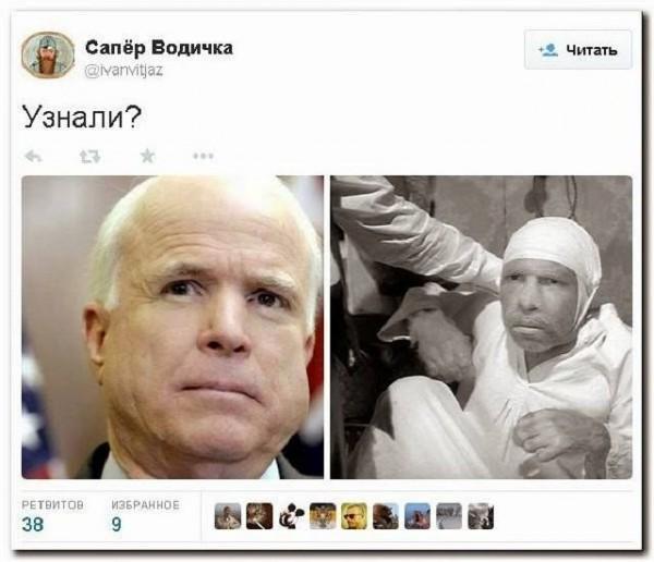 маккейн маккейн