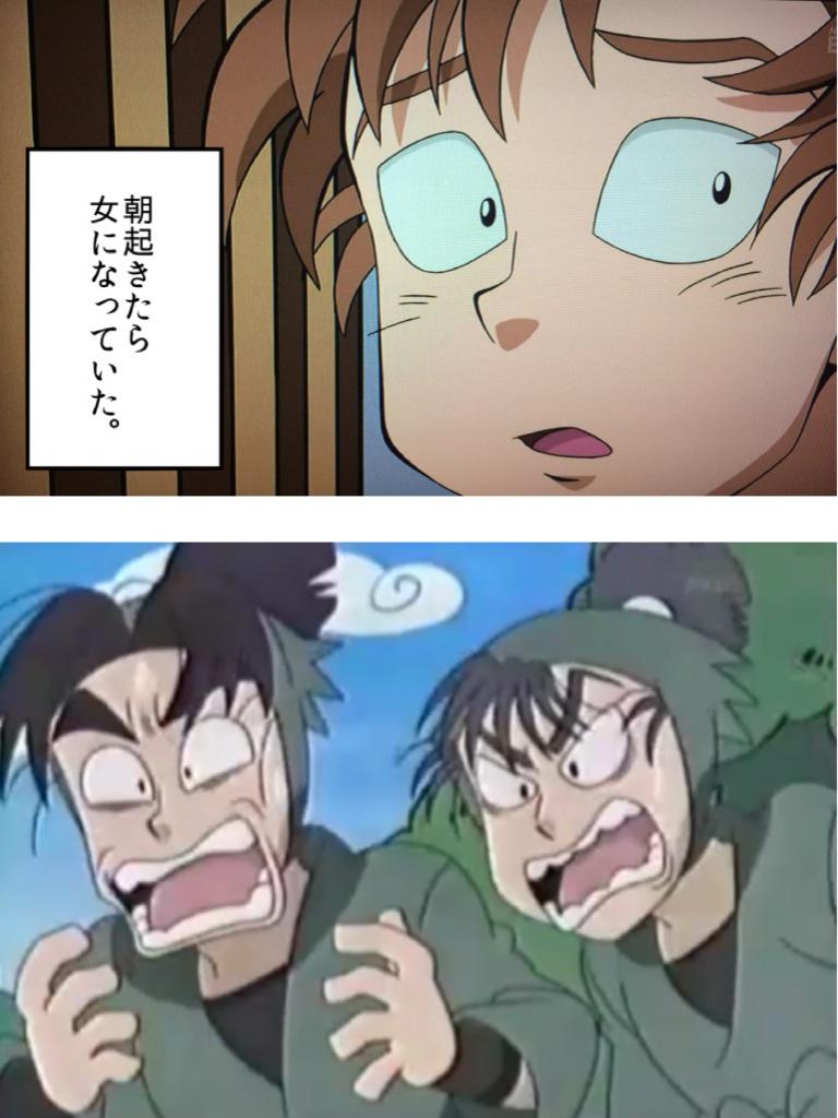 フリー素材遊び② 