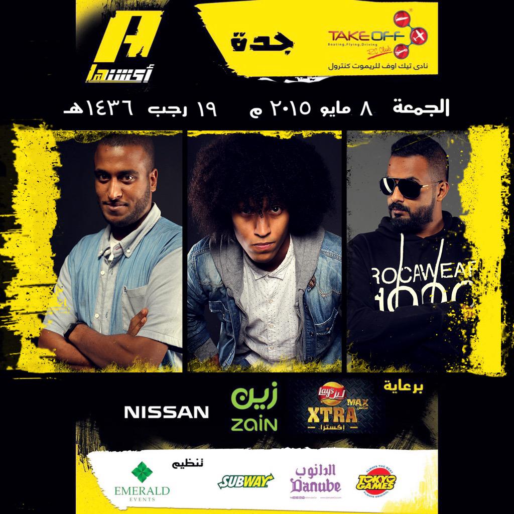 JeddahLegends's tweet photo. اكشنها مين مستعد !!! 
@Shorty_BeKka @Sc0rMix @JeddahLegends
#راب_عربي #راب 
@tokyogames  @SUBWAYArabia @ActionHaa http://t.co/kltCDyYSlT