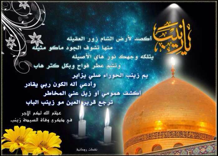 78Athari's tweet photo. @B_A_TT @ShSQ8 @shosho777ss @HADDAD14 @ChefYousuf @12_imams @Hayrunisaseyido @sammr3 @dastyabataa @muthna233 http://t.co/XiuvI5wJ0I