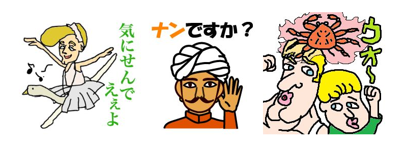 absorba9's tweet photo. 【LINEスタンプ】  微妙でジワジワくる外国人スタンプ！！【厳選８個】 

 https://t.co/lcazm4m8hZ 

https://t.co/69wqITKhu6