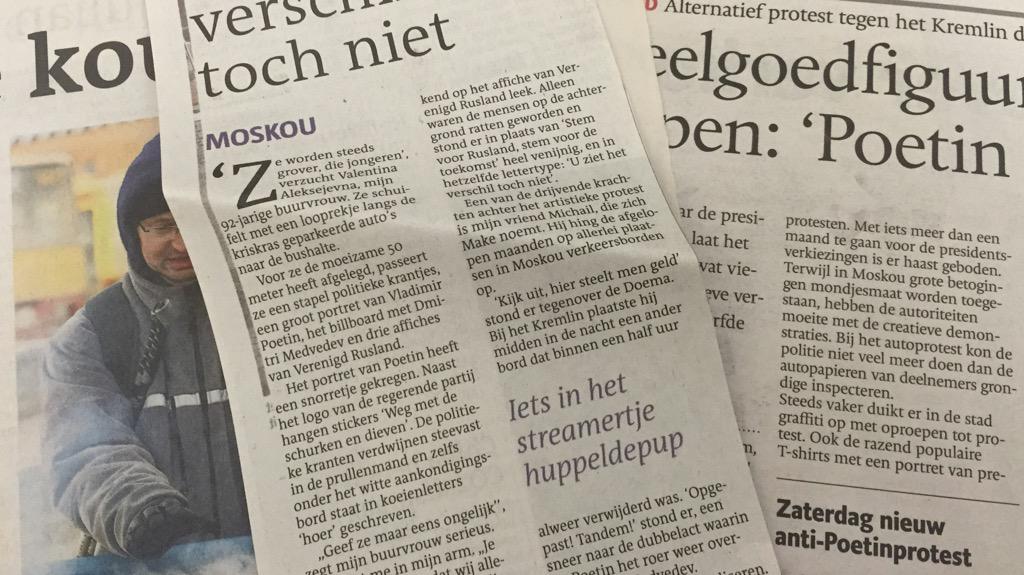 obk's tweet photo. Dit is ook een pareltje. 'Iets in het streamertje huppeldepup'. Leeuwarder Courant, 3 december 2011 http://t.co/q4j5iFSuaB