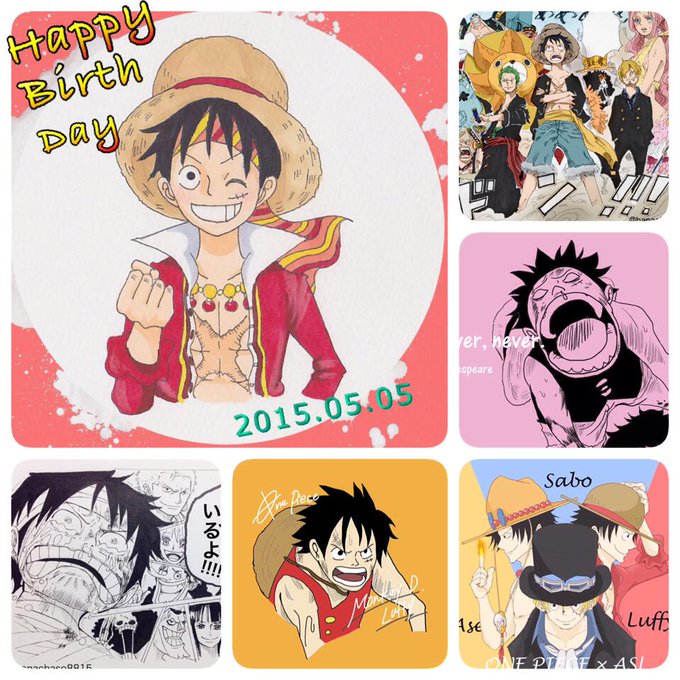 ルフィ生誕のtwitterイラスト検索結果