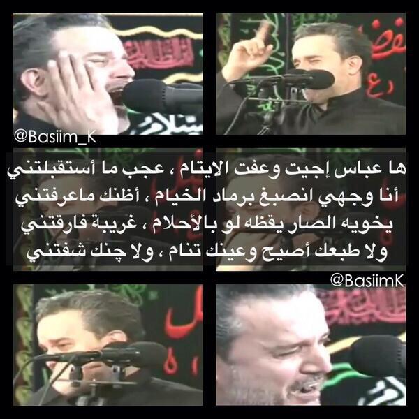 إنَ أرَهـْقتك الهـَمْوم والآحَزآن والآلام
 فتَدْگرَ صَبْر زينَبْ السَلَامُ عَلَى
#أم_المصائب زَيْنَب ♡
#آه_يازينب