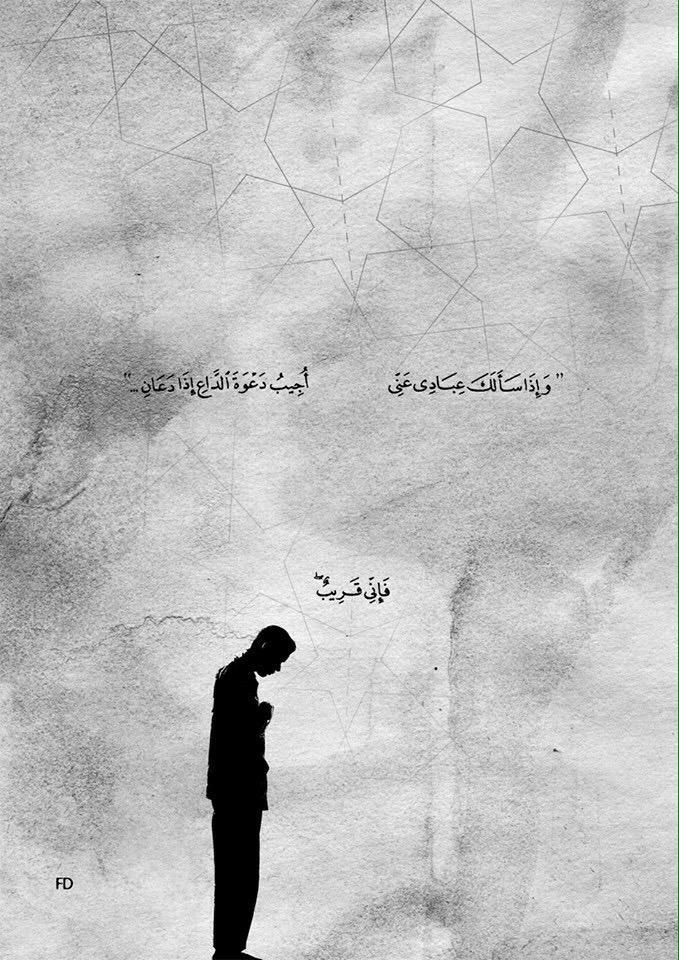 X7sa1_'s tweet photo. عندما يكون الأبداع من القرآن . http://t.co/jFVHG6yrl6