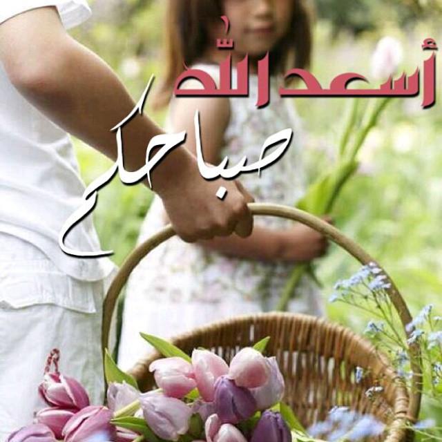 fskhaldi510's tweet photo. اسعد الله صبحكم جميعاً http://t.co/viTTUtNIdV