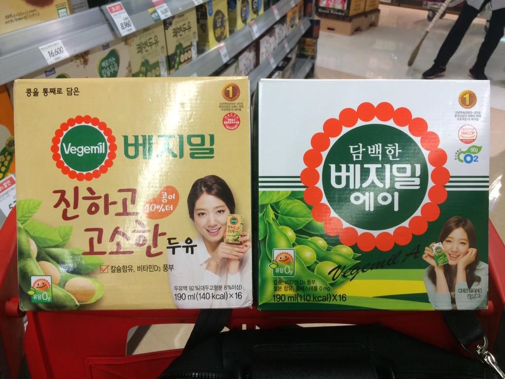 oaklive's tweet photo. Really enjoy grocery shopping here...☺️ #ParkShinHye #Vegemil #LotteMart #Jamsil http://t.co/RDBsGug53L