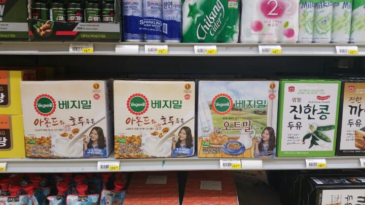 Star_MeU's tweet photo. I only have these here RT @oaklive: Really enjoy grocery shopping here...☺️ #ParkShinHye #Vegemil http://t.co/3QDsMPove0
