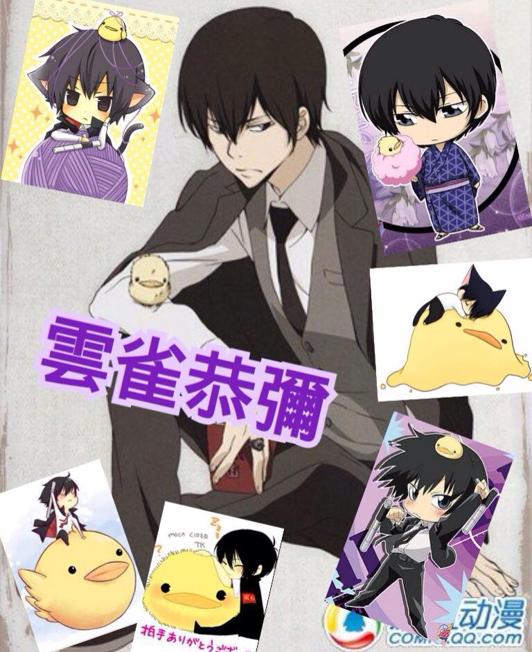 群れるの嫌いな雲雀さんを群れて祝って皆で噛み殺さに行こう