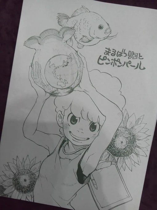 出来てた!よろしくお願いしまーーす! お隣は遅れている模様です!ぜ!