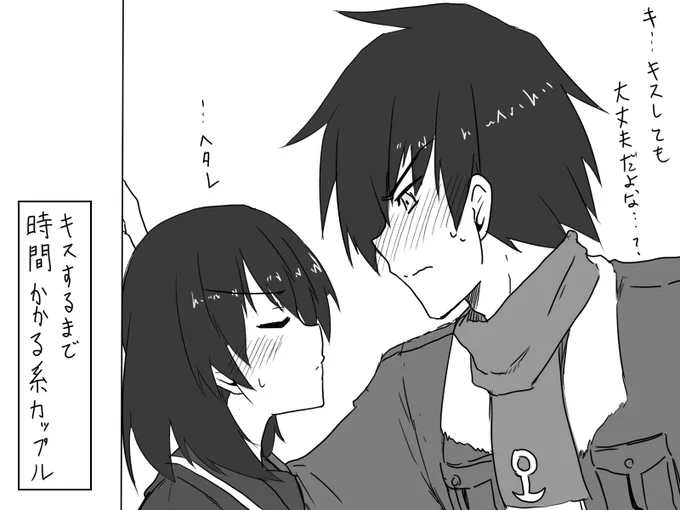 キスとかするのに時間かかりそう(主にウェイブのせい) 