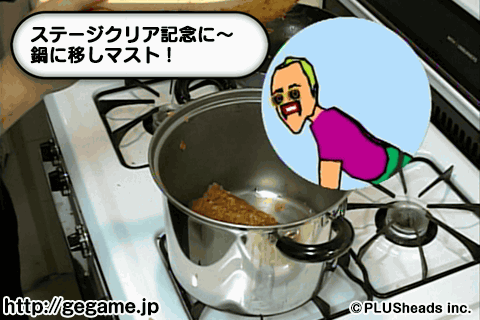 ALEC1127's tweet photo. 【ゴールデンエッグス　パズル系】
ステージ168クリア！良い匂いしてきたわ～
http://t.co/aNFUNpanJ6 #gegame http://t.co/RijhMDH5an